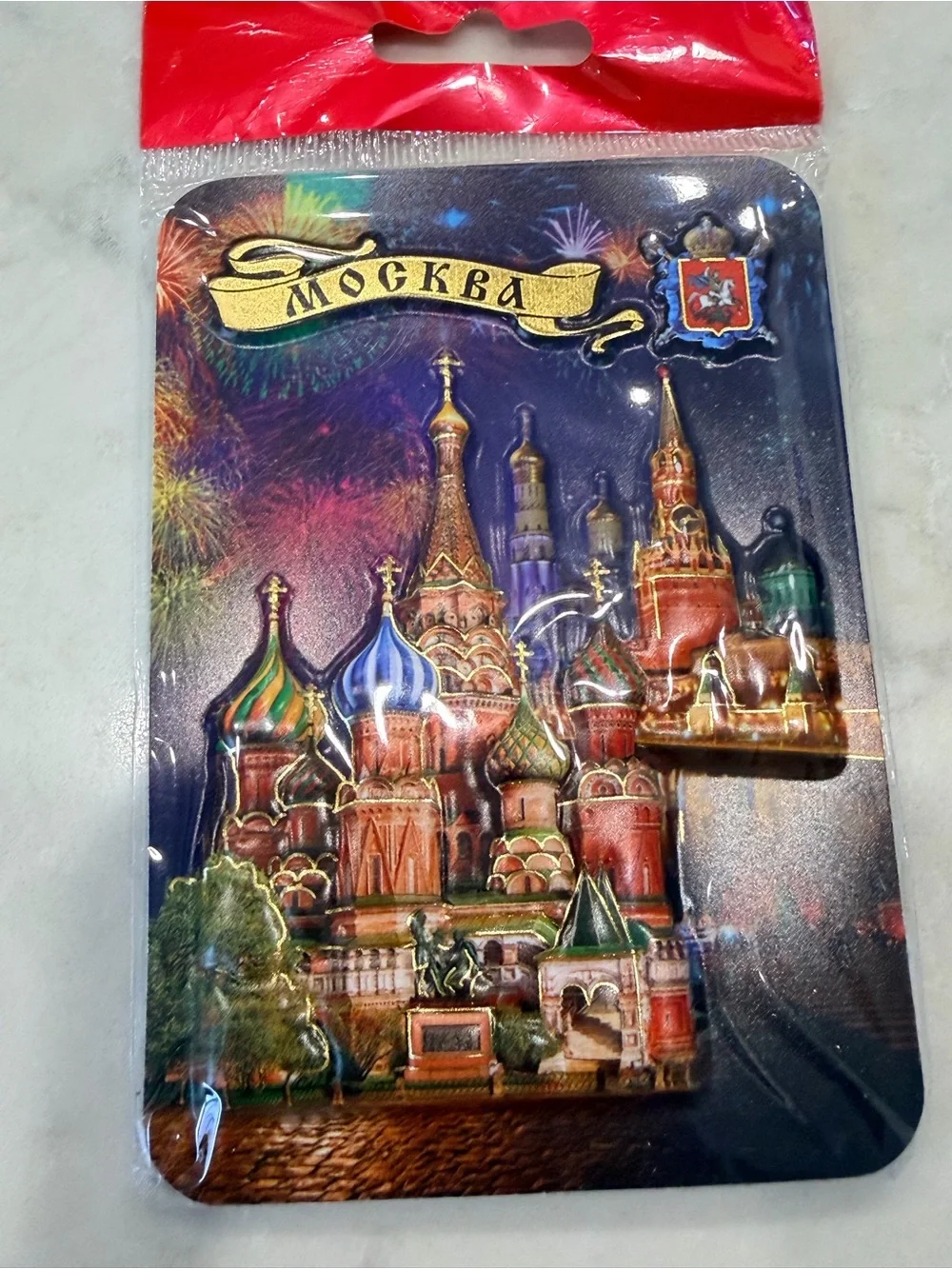 Moscow Souvenir Magnet - Colorful Multicolor Design